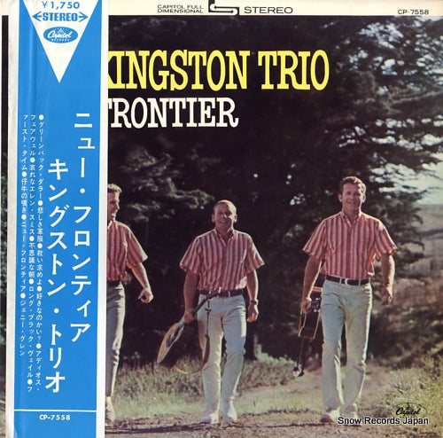KINGSTON TRIO, THE new frontier CP-7558