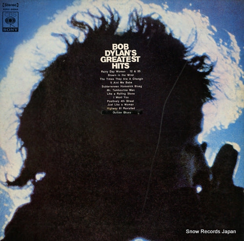 DYLAN, BOB bob dylan's greatest hits SONX60044