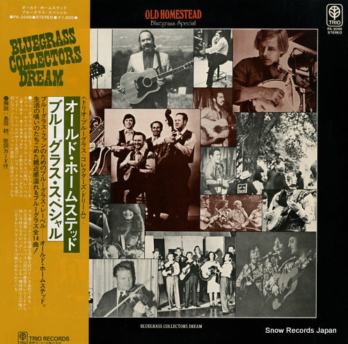 V/A old homestead / bluegrass special PA-3096