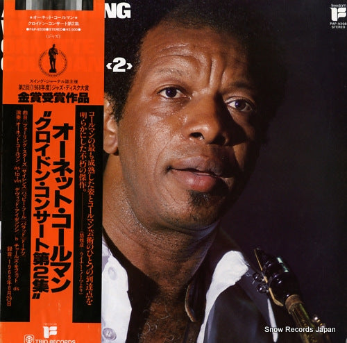 COLEMAN, ORNETTE an evening with (2) PAP-9208