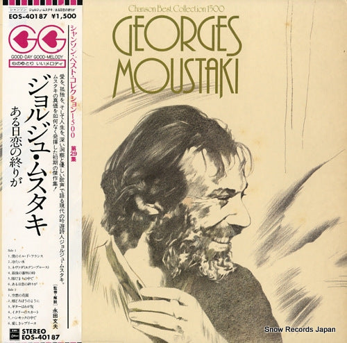 MOUSTAKI, GEORGES georges moustaki EOS-40187