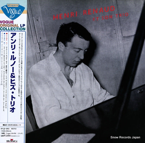 RENAUD, HENRI henri renaud et son trio BVJJ-2941 / 74321-47814-1