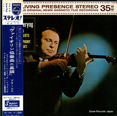 SZERYNG, HENRYK brahms; violin concerto SM-7538