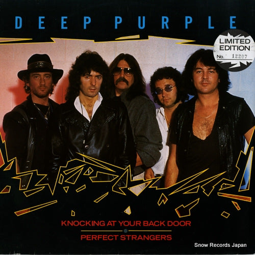 DEEP PURPLE knocking at your back door POSPX749