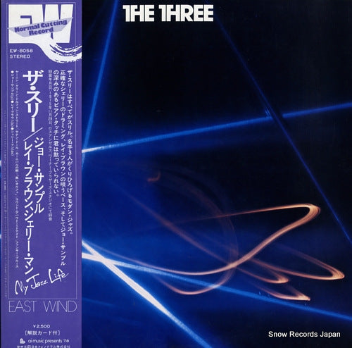 SAMPLE, JOE / RAY BROWN / SHELLY MANNE the three EW-8058