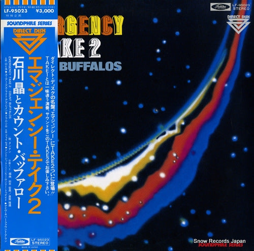ISHIKAWA, AKIRA, AND HIS COUNT BUFFALOS emergency take 2 LF-95023