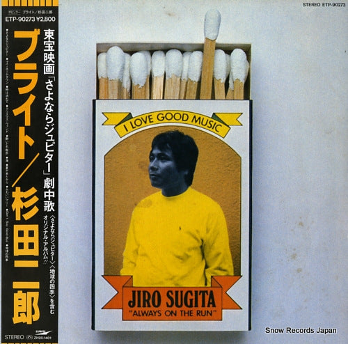 SUGITA, JIRO bright ETP-90273