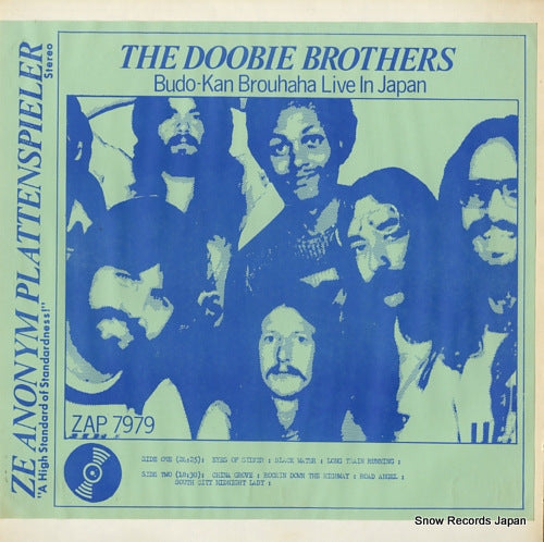 DOOBIE BROTHERS, THE budo-kan brouhaha live in japan ZAP7979