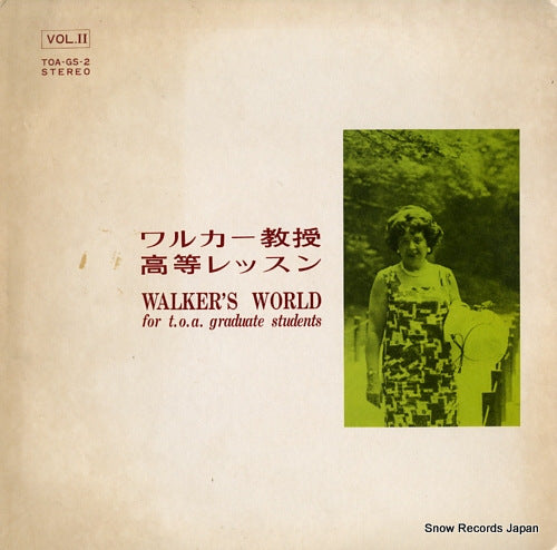 WALKER, LUISE walker's world for t.o.a. graduate students TOA-GS-2