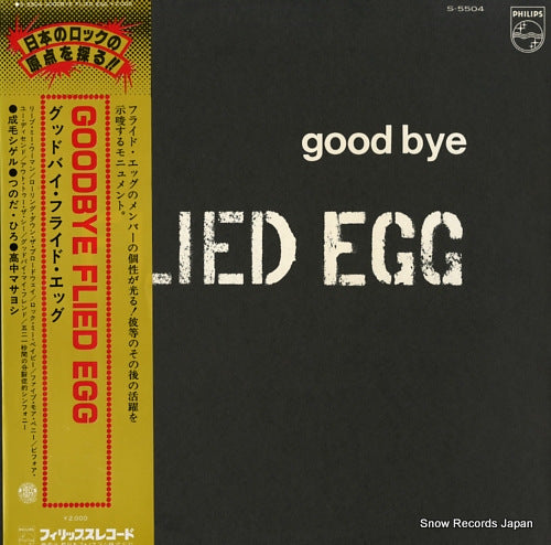 FLIED EGG goodbye flied egg S-5504