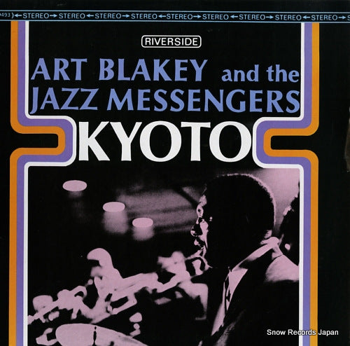 BLAKEY, ART, AND THE JAZZ MESSENGERS kyoto OJC-145