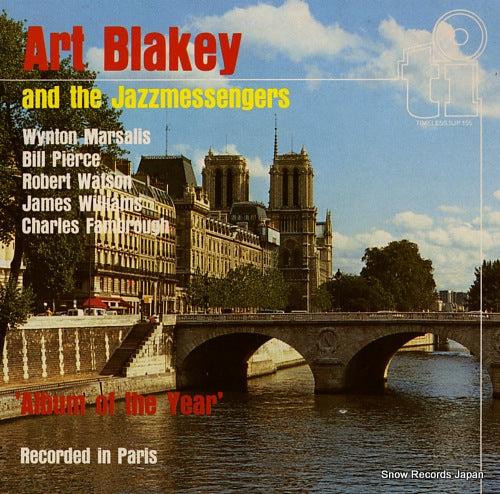 BLAKEY, ART, AND THE JAZZ MESSENGERS album of the year SJP155