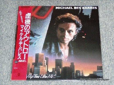 DES BARRES, MICHAEL somebody up there like me VIL-28047