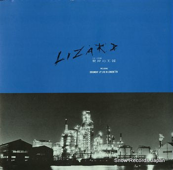 LIZARD live in london '79 TGB-022