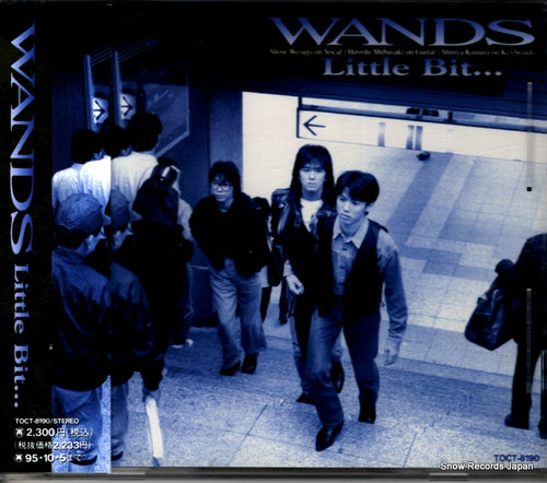 WANDS little bit TOCT-8190