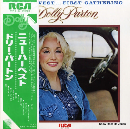 PARTON, DOLLY new harvest... first gathering RVP-6184