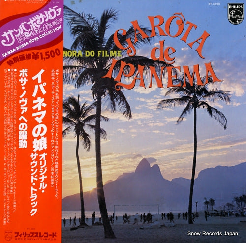 V/A trilha sonora do filme / garota de ipanema BT-5299