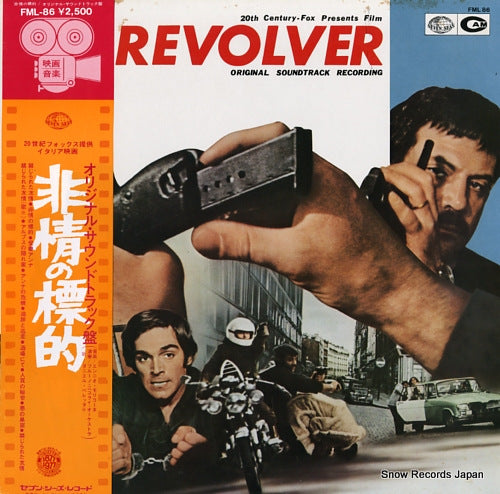 MORRICONE, ENNIO revolver FML-86