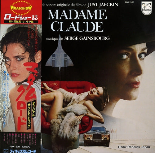 GAINSBOURG, SERGE nadame claude FDX-331