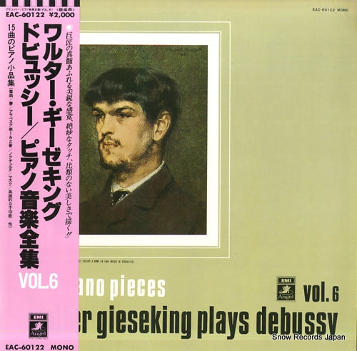 GIESEKING, WALTER gieseking plays debussy vol.6 EAC-60122