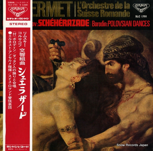 ANSERMET, ERNEST rimsky korsakov; scheherazade SLC1701