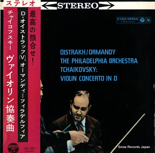 OISTRAKH, DAVID / EUGENE ORMANDY tchaikovsky; violin concerto in d OS-189