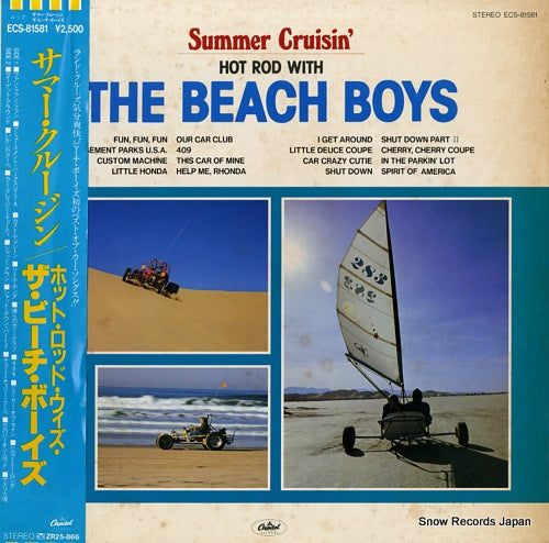 BEACH BOYS, THE summer cruisin' ECS-81581