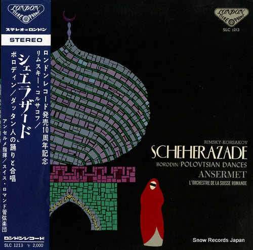 ANSERMET, ERNEST rimsky-korsakov; scheherazade SLC1213