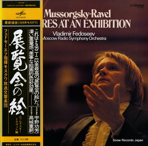 FEDOSEEV, VLADIMIR mussorgsky; pictures at an exhibition VIC-2106