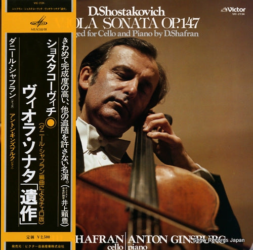 SHAFRAN, DANIIL shostakovich; viola sonata op.147 VIC-2134