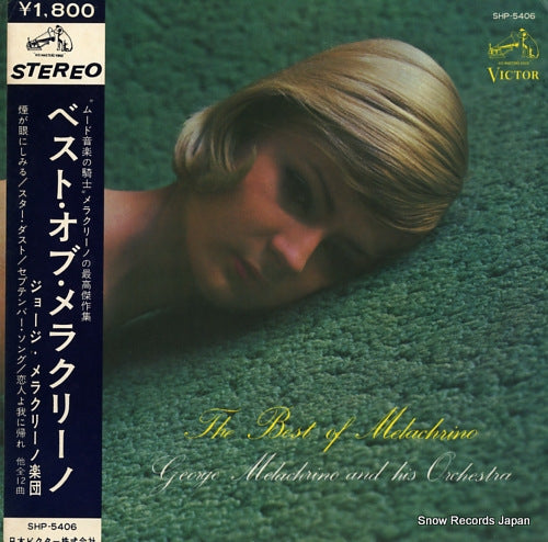 MELACHRINO, GEORGE best of melachrino SHP-5406