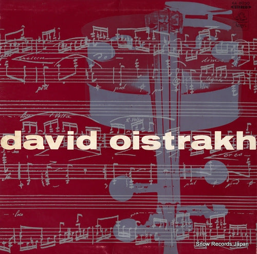 OISTRAKH, DAVID beethoven; violin concerto in d major, op.61 AA.8030