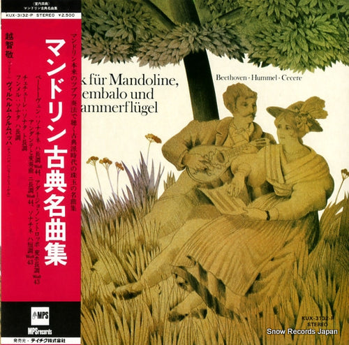 OCHI, TAKASHI musik fur mandline KUX-3132-P