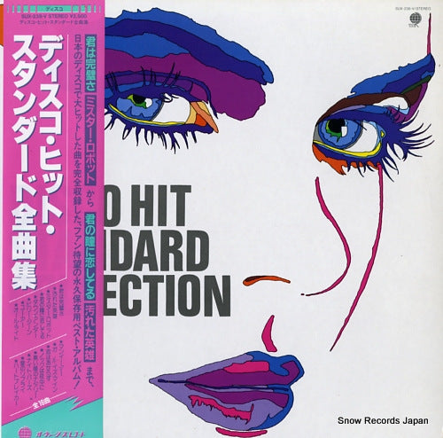 V/A disco hit standard collection SUX-238-V