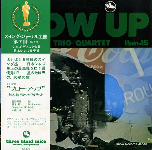 SUZUKI, ISAO blow up TBM-15