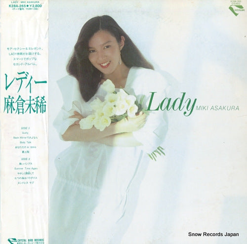 ASAKURA, MIKI lady K28A-265