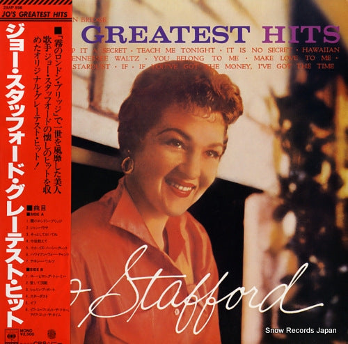 STAFFORD, JO jo's greatest hits 25AP596