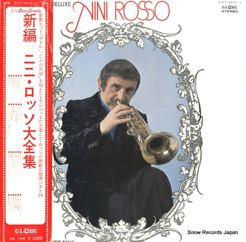 ROSSO, NINI twin deluxe SJET-9410