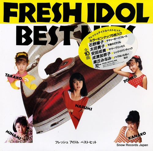 V/A fresh idol best hit 24JAL-3017