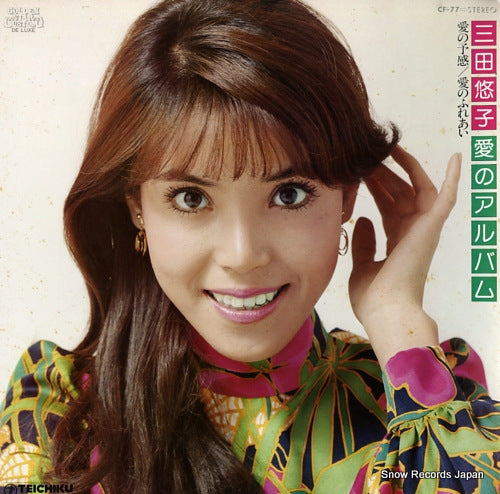 MITA, YUKO ai no album CF-77