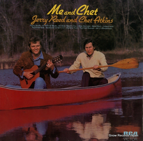 REED, JERRY, AND CHET ATKINS me and chet LSP-4707