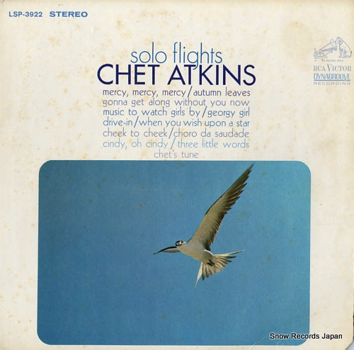 ATKINS, CHET solo flights LSP-3922