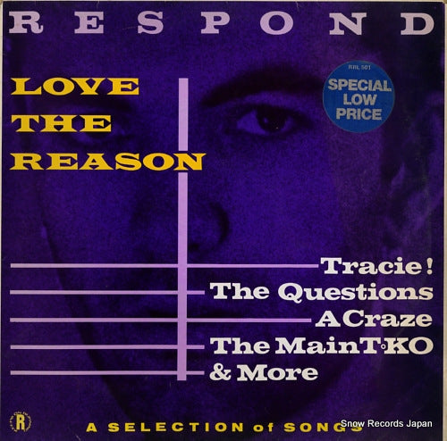 V/A love the reason RRL501