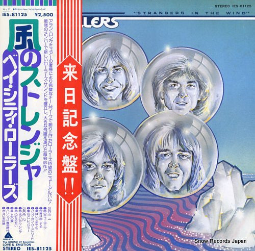 BAY CITY ROLLERS strangers in the wind IES-81125