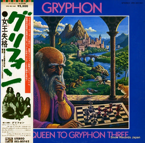 GRYPHON red queen to gryphon three IRS-80162