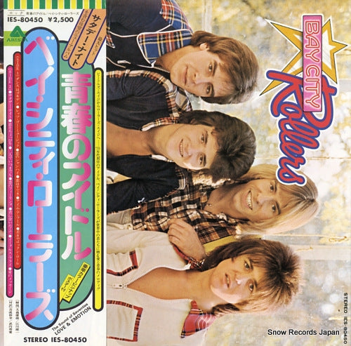 BAY CITY ROLLERS wouldn't you like it IES-80450
