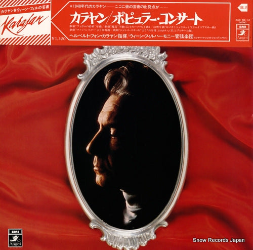 KARAJAN, HERBERT VON popular concert EAC-30112