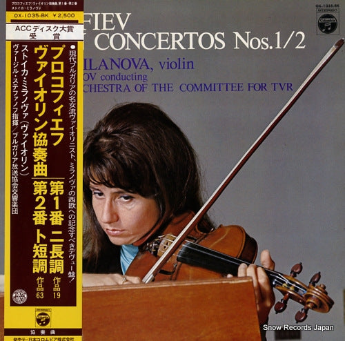 MILANOVA, STOIKA prokofiev; violin concertos nos.1 / 2 OX-1035-BK