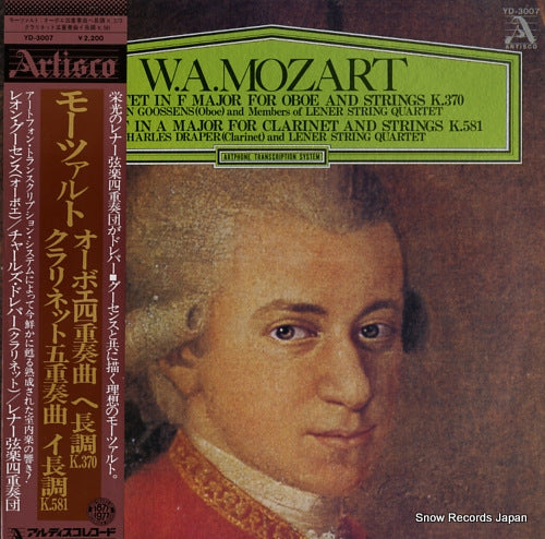 LENER STRING QUARTET mozart; quartet in f major for oboe and strings k.370 YD-3007
