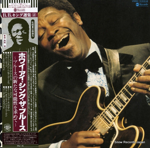 B.B.KING why i sing the blues YZ-8028-AB